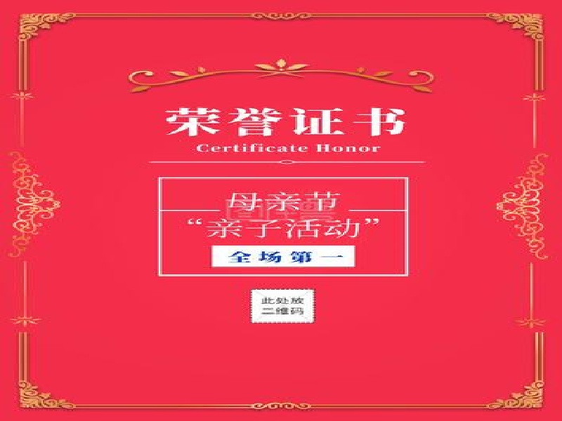 电话图标