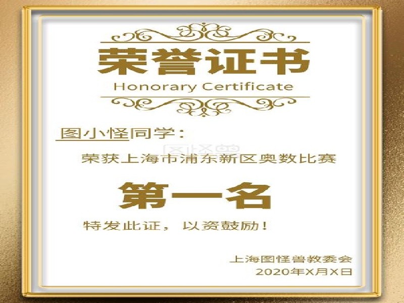 返回图标