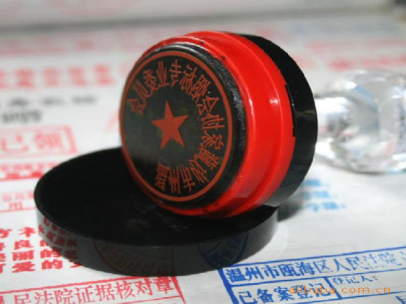 产品图标