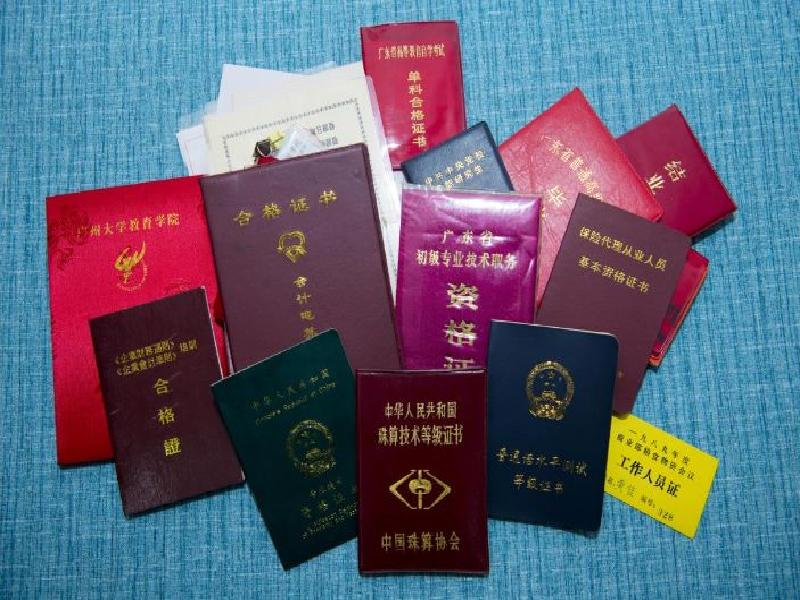 拨号图标