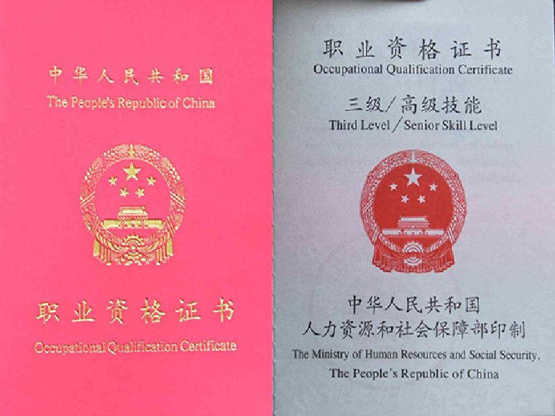 防伪工艺图标