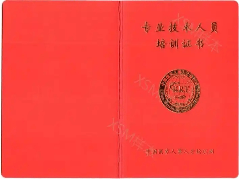 品质保障图标