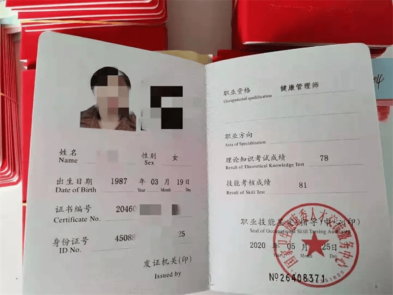 栏目图标