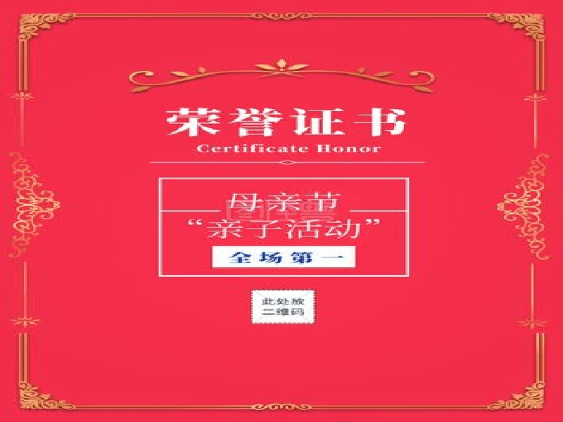 电话图标