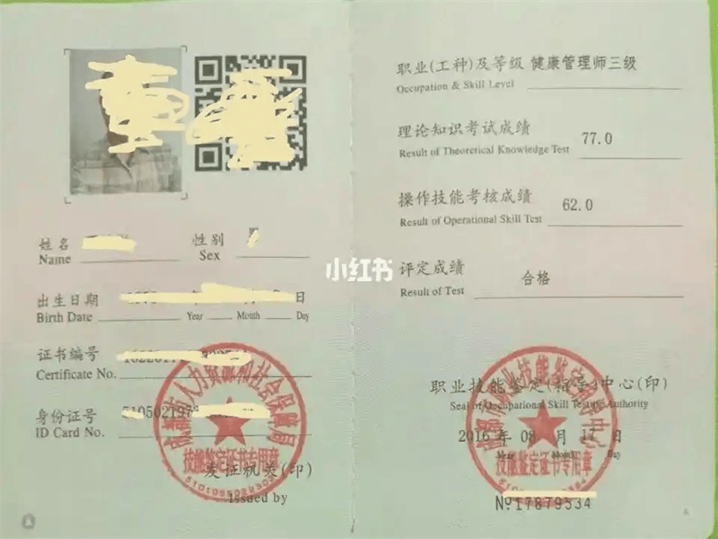 电话图标