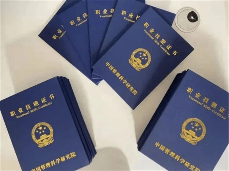 结业证明图标