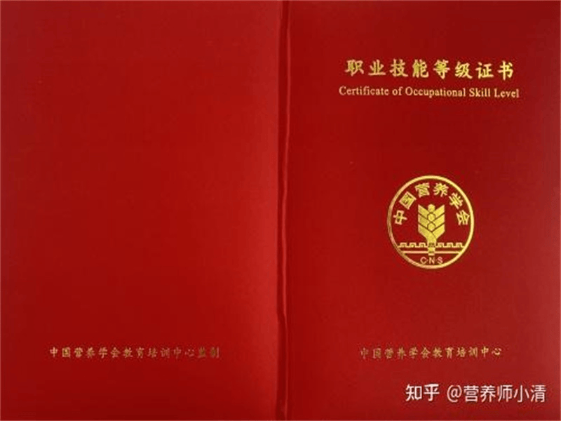 院校荣誉表彰证书案例