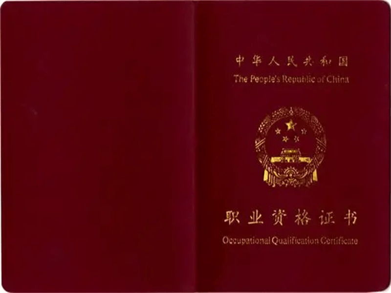 咨询图标