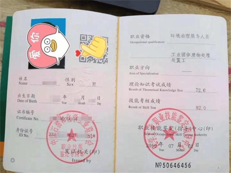 时间图标