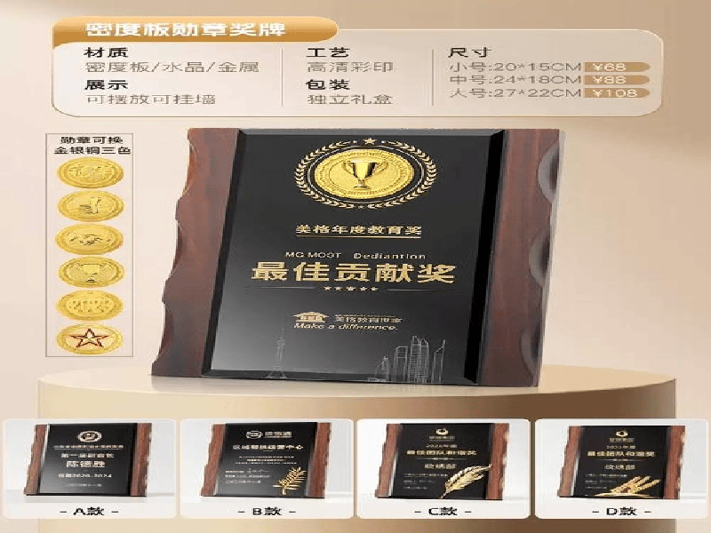 资讯图标