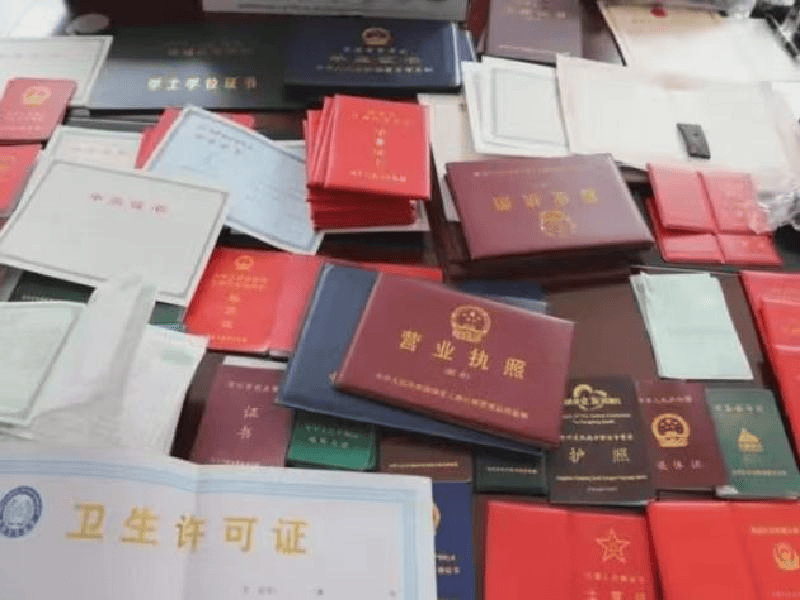 专业设计图标