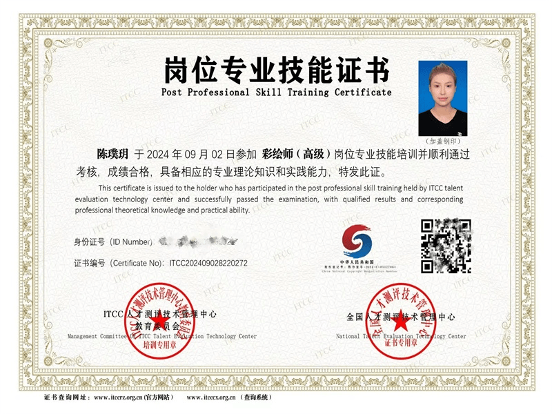 时间图标