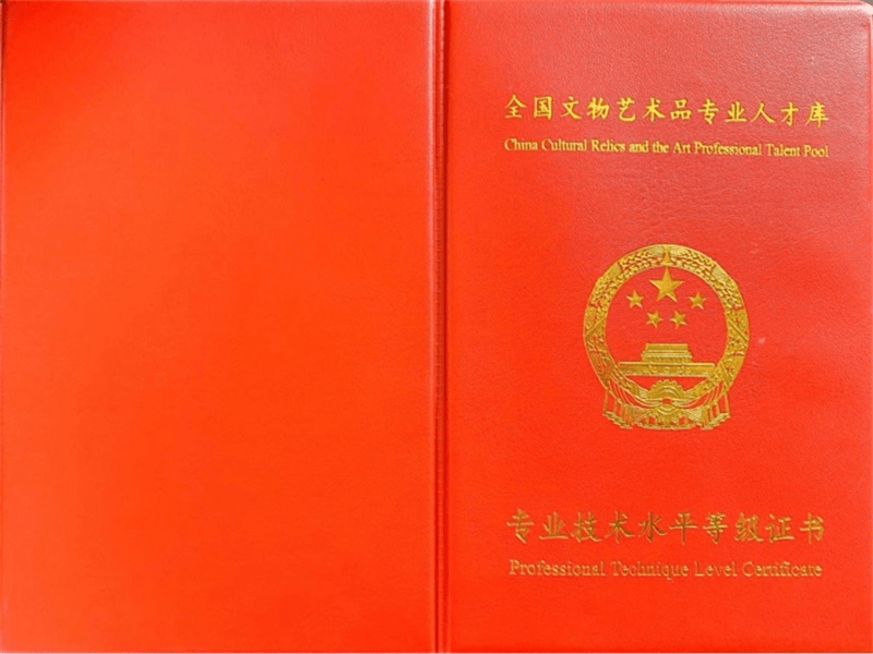 保密图标