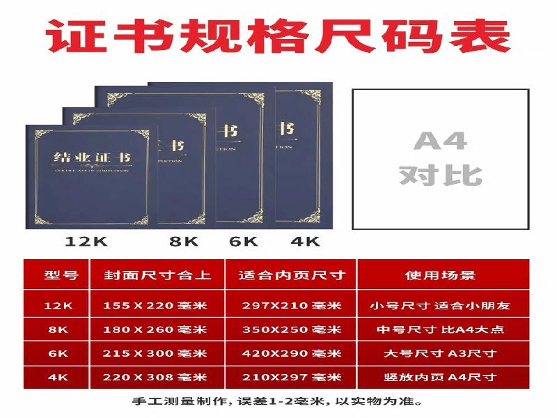 咨询报价图标