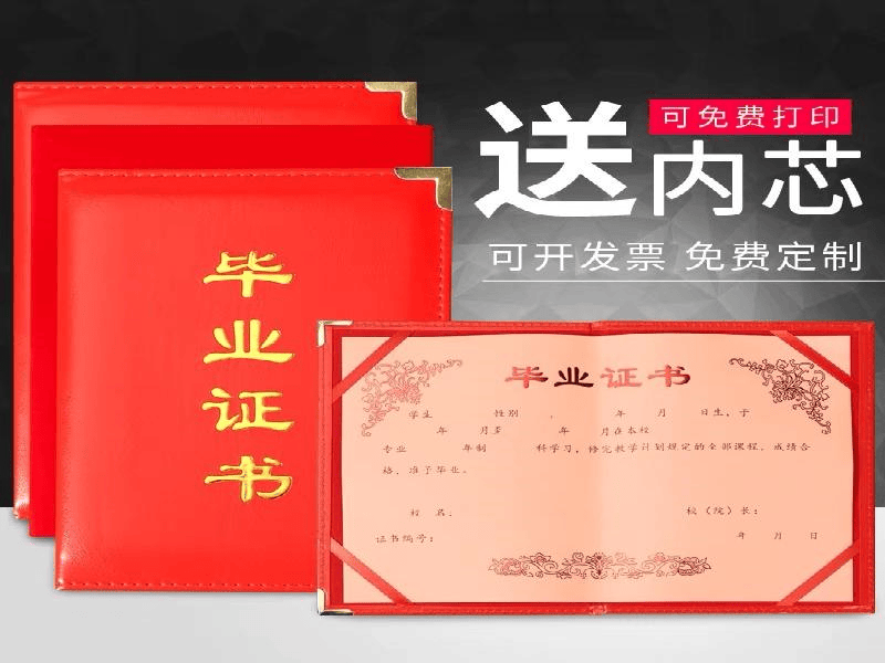 保密定制图标
